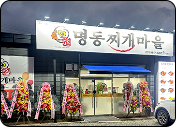 매장 1번이미지