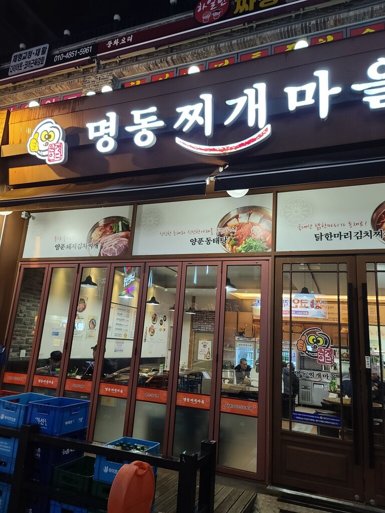 충청남도-당진시 당진점